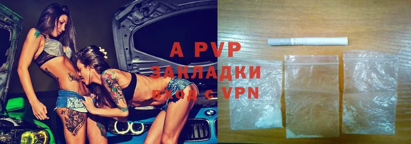 OMG зеркало  Родники  APVP Соль  shop состав  как найти закладки 